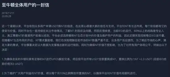 交易所因抓捕潮员工离职_币圈资金盘被立案调查_文创币跑路了吗