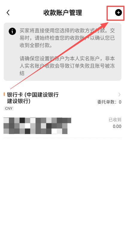 2026年欧易OKX国内交易教学：注册、下载、买卖USDT及虚拟货币交易