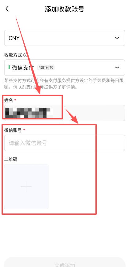 2026年欧易OKX国内交易教学：注册、下载、买卖USDT及虚拟货币交易