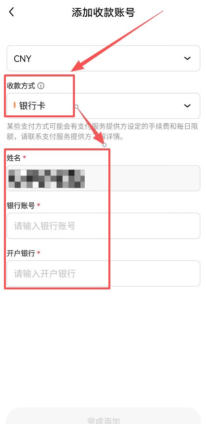 2026年欧易OKX国内交易教学：注册、下载、买卖USDT及虚拟货币交易