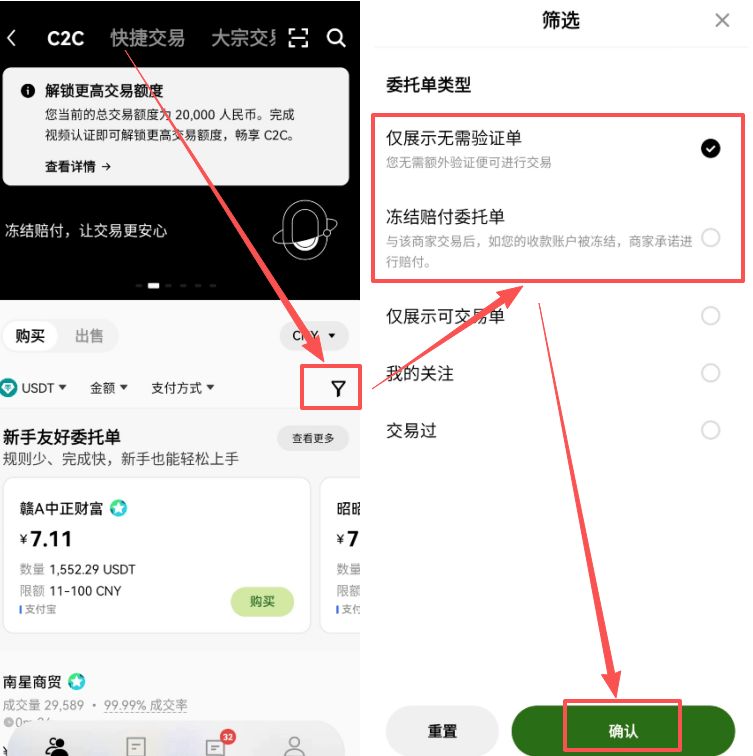 2026年欧易OKX国内交易教学：注册、下载、买卖USDT及虚拟货币交易
