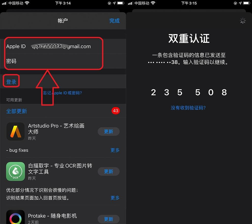 欧易OKX现货交易完整指南：新手操作流程解析