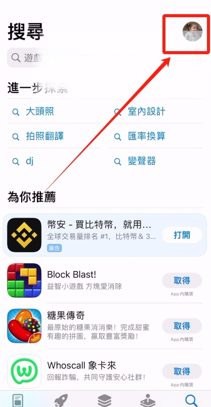 欧易OKX现货交易完整指南：新手操作流程解析