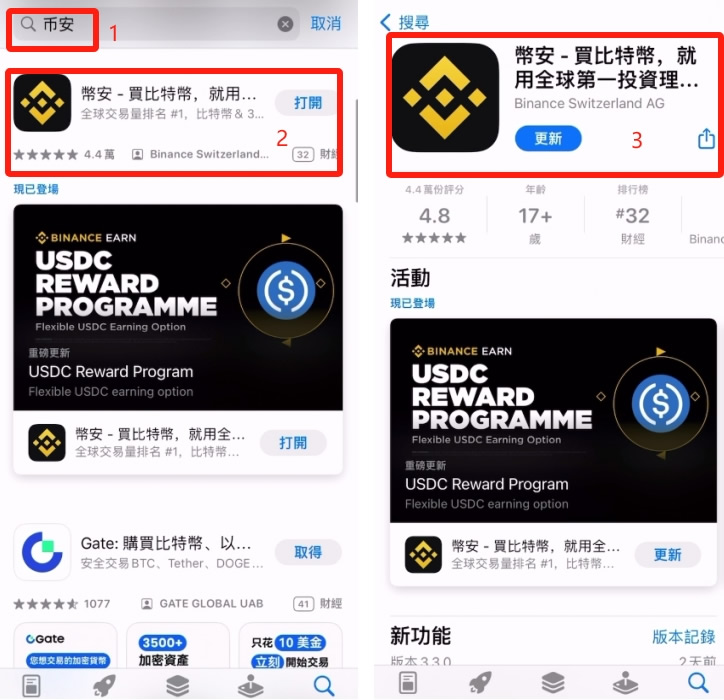 欧易OKX现货交易完整指南：新手操作流程解析