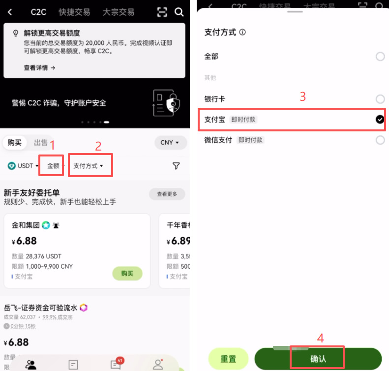 欧易OKX现货交易完整指南：新手操作流程解析