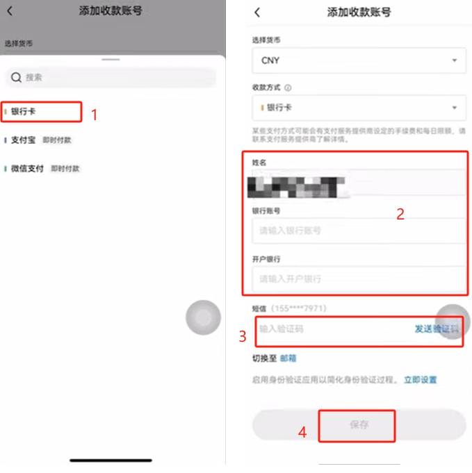 2026年大陆用户如何使用欧易OKX交易所?币圈小白从0开始