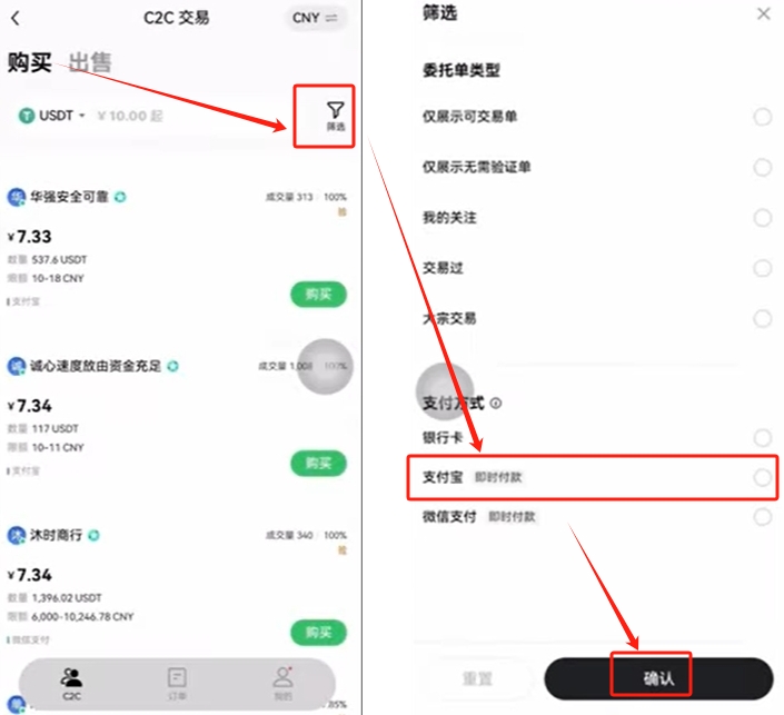 2026年大陆用户如何使用欧易OKX交易所?币圈小白从0开始