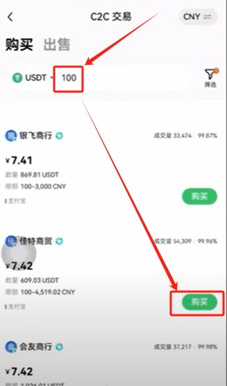 2026年大陆用户如何使用欧易OKX交易所?币圈小白从0开始
