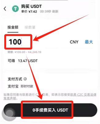 2026年大陆用户如何使用欧易OKX交易所?币圈小白从0开始