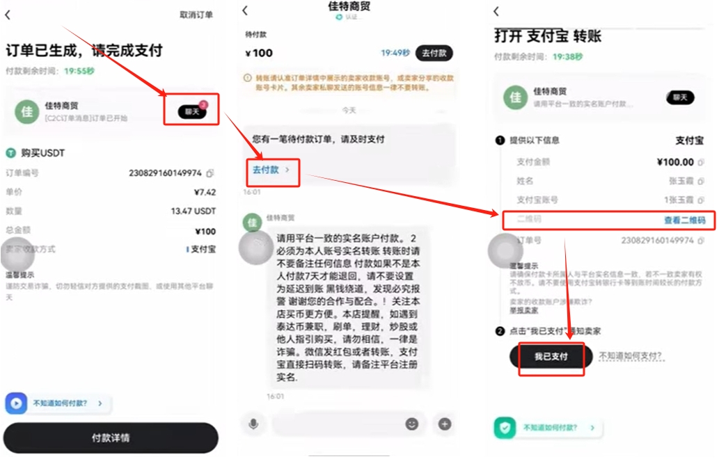 2026年大陆用户如何使用欧易OKX交易所?币圈小白从0开始