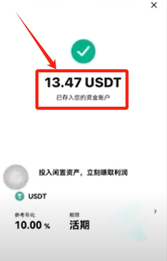 2026年大陆用户如何使用欧易OKX交易所?币圈小白从0开始