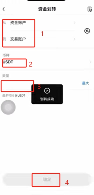 2026年大陆用户如何使用欧易OKX交易所?币圈小白从0开始