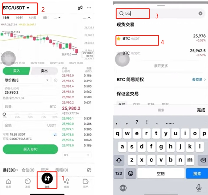 2026年大陆用户如何使用欧易OKX交易所?币圈小白从0开始