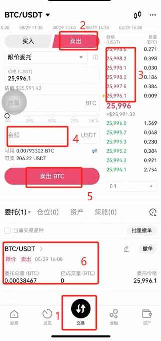2026年大陆用户如何使用欧易OKX交易所?币圈小白从0开始