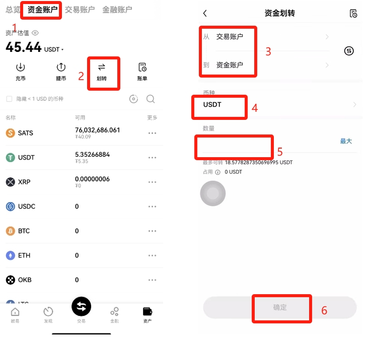 2026年大陆用户如何使用欧易OKX交易所?币圈小白从0开始