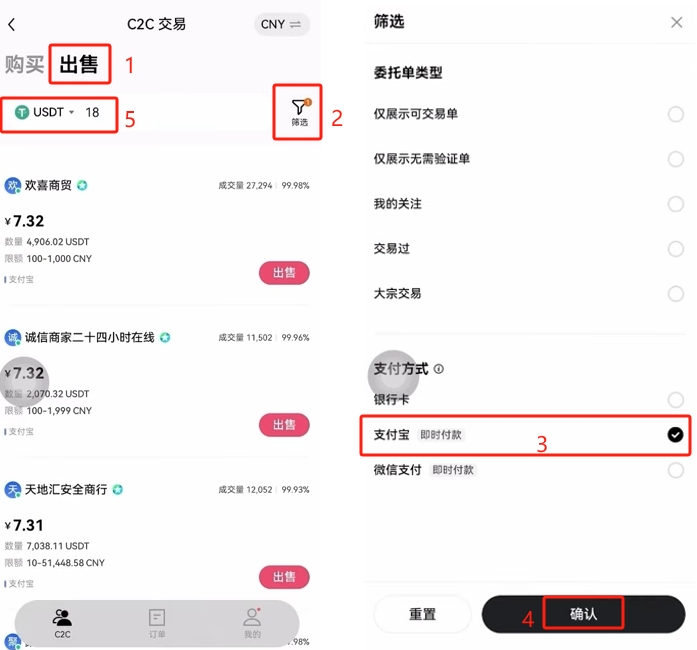 2026年大陆用户如何使用欧易OKX交易所?币圈小白从0开始