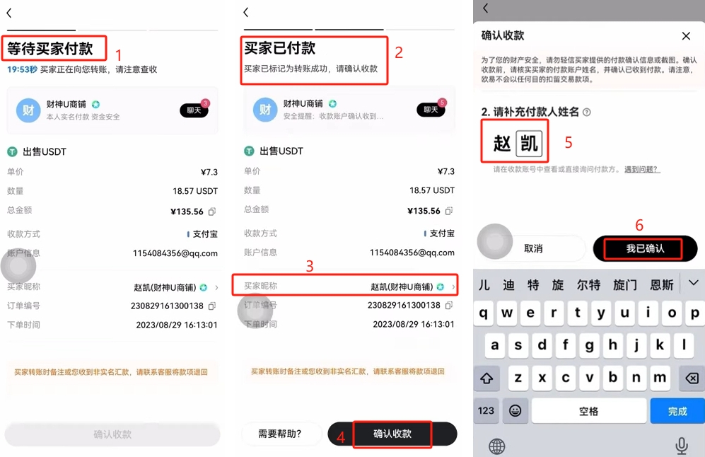 2026年大陆用户如何使用欧易OKX交易所?币圈小白从0开始