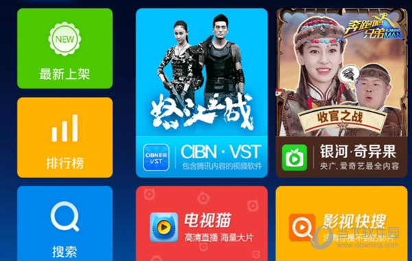 华为悦盒ec6108v9c刷机固件 V5.11 官方最新版