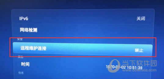 华为悦盒ec6108v9c刷机固件 V5.11 官方最新版