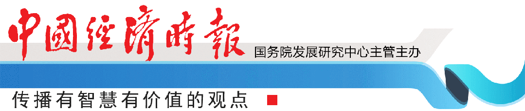 国新看台丨央行万亿元再贷款赋能民营科创