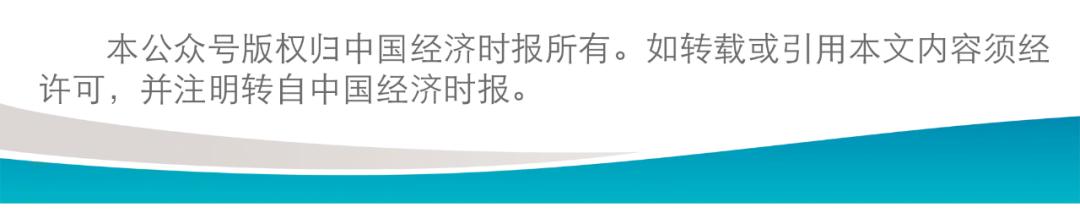 国新看台丨央行万亿元再贷款赋能民营科创