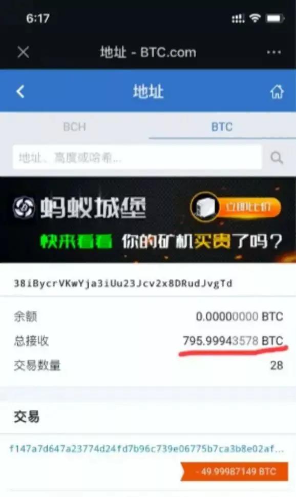 3月11日币圈速闻:欧易作妖、AC宣布退出、链一关网跑路