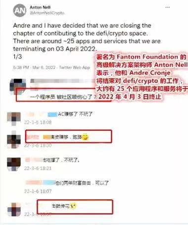 3月11日币圈速闻:欧易作妖、AC宣布退出、链一关网跑路