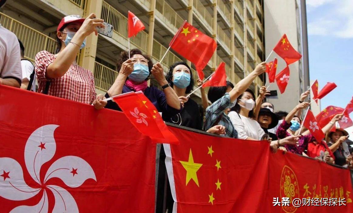 香港明明是中国的领土,为什么回归29年了,依然在使用港币?