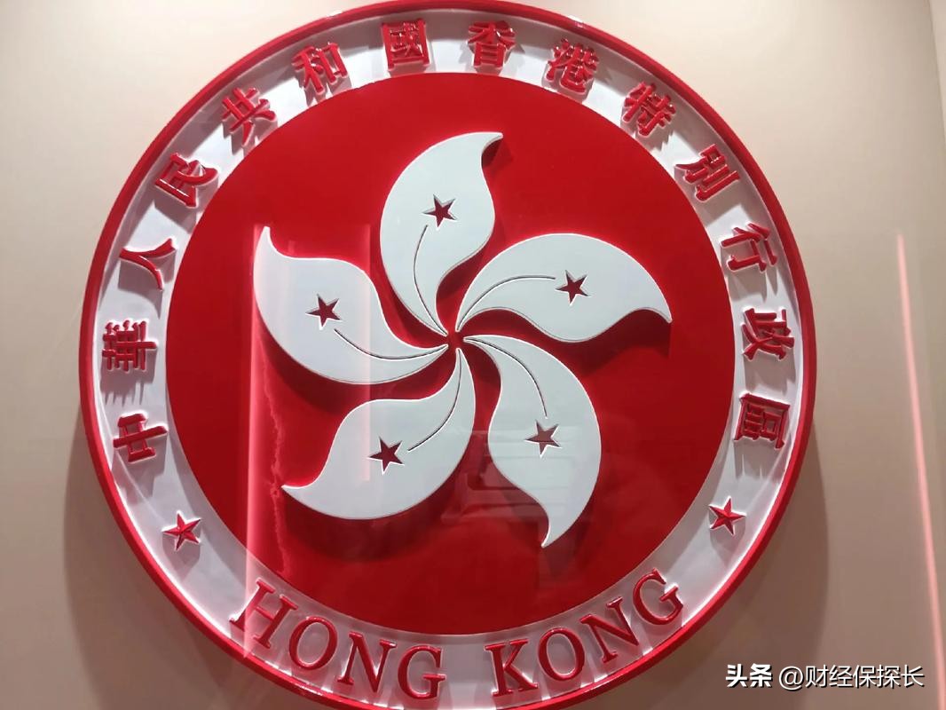 香港明明是中国的领土,为什么回归29年了,依然在使用港币?