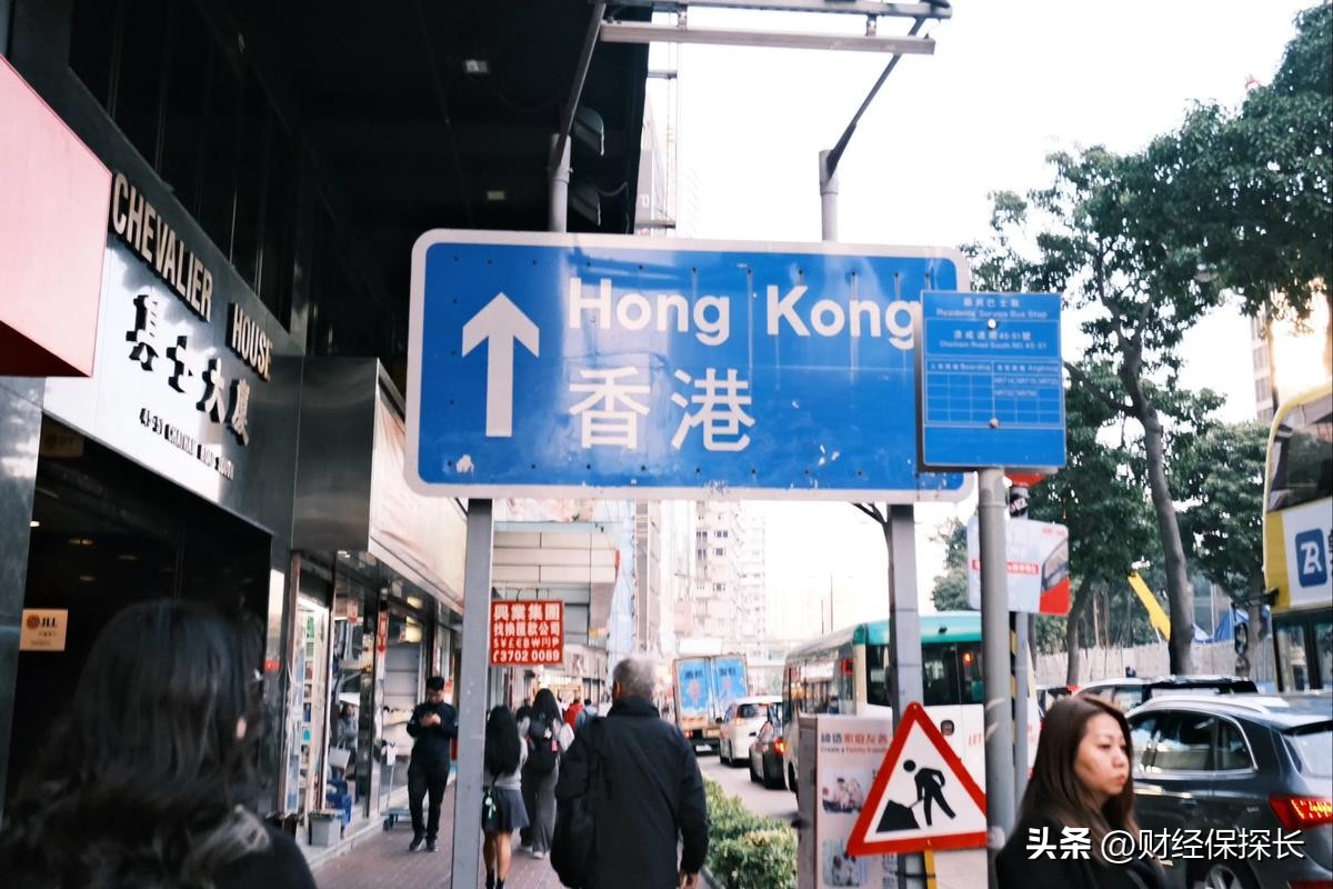 香港明明是中国的领土,为什么回归29年了,依然在使用港币?