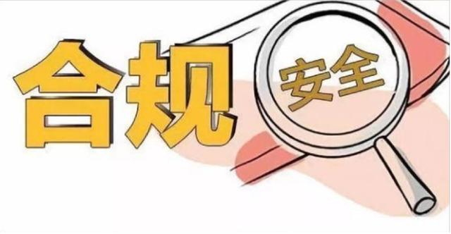 监管重拳之下数字货币合规化或将提上日程 交易所该何去何从?