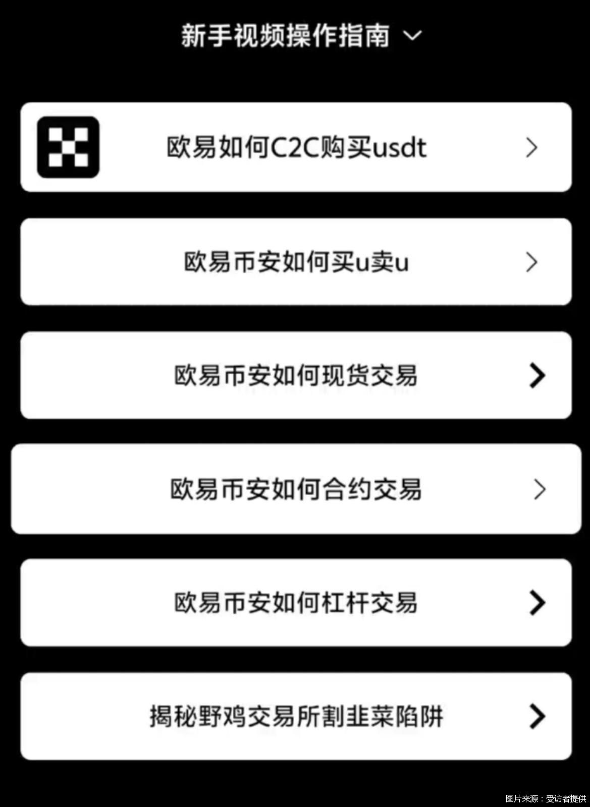 稳定币火爆,币圈借势违规营销,警惕风险!