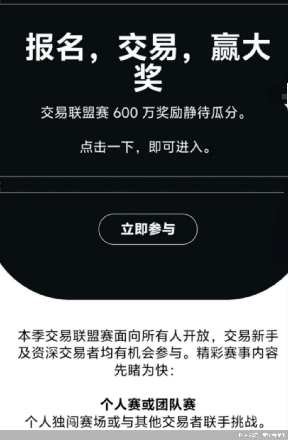 稳定币火爆,币圈借势违规营销,警惕风险!