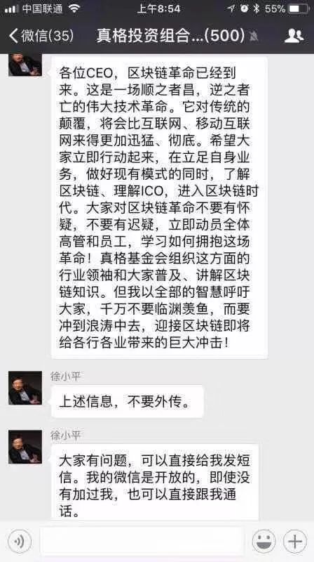 手把手教你在新西兰发行自己的虚拟货币