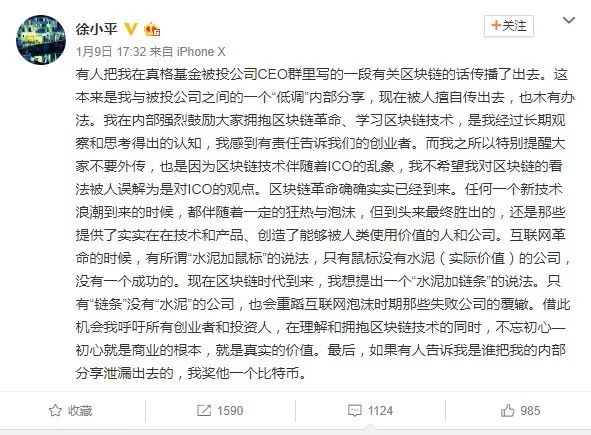 手把手教你在新西兰发行自己的虚拟货币