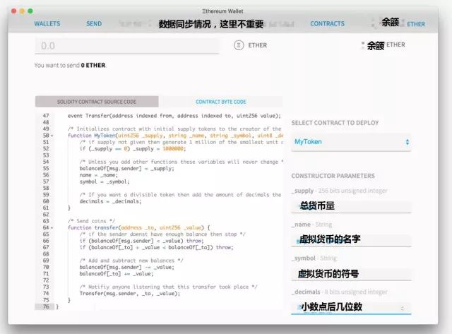 手把手教你在新西兰发行自己的虚拟货币