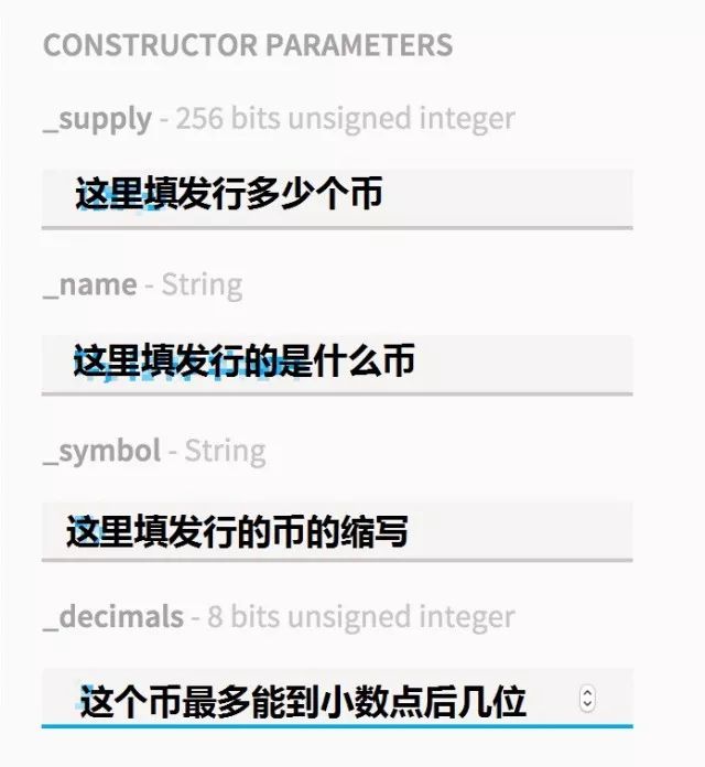 手把手教你在新西兰发行自己的虚拟货币