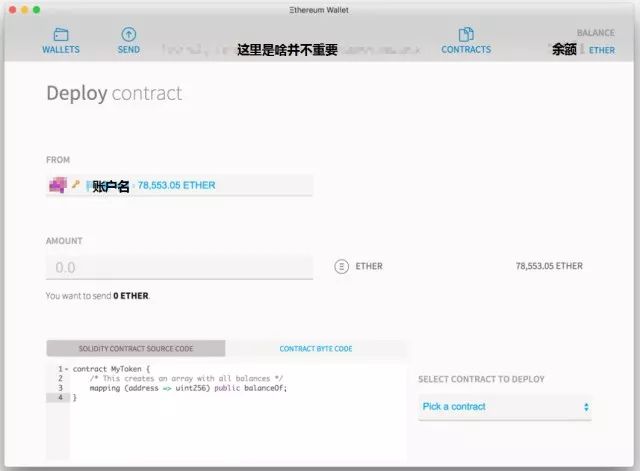 手把手教你在新西兰发行自己的虚拟货币