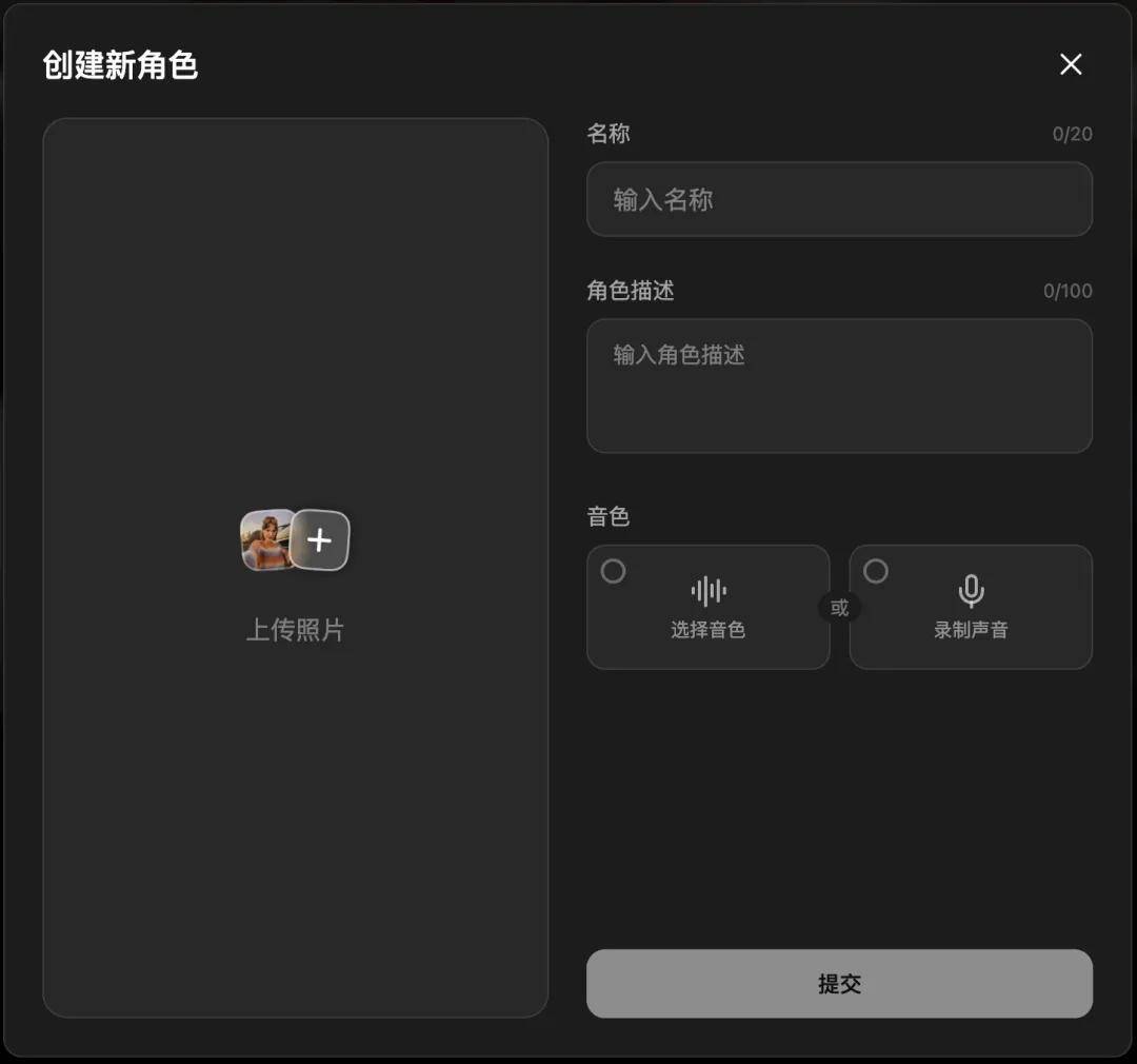 刚刚,Vidu S1 重磅来袭,视频生成迈入实时交互时代!