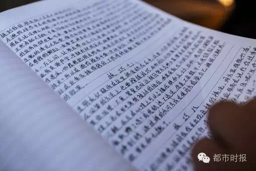 昆明警方一夜抓获103名传销人员:均从事“1040工程”
