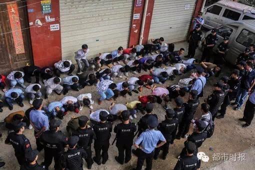 昆明警方一夜抓获103名传销人员:均从事“1040工程”