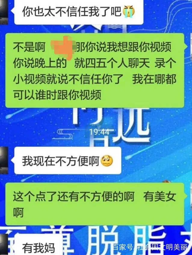 传销的人有什么特点_传销识别特征_如何识别传销人员