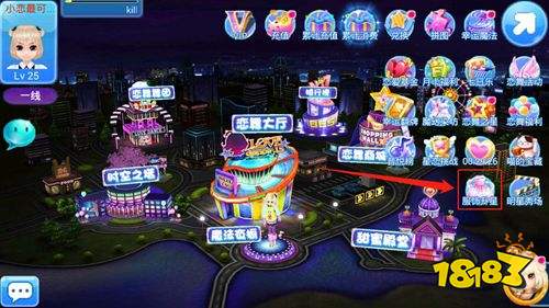 恋舞OL无限M币最新下载