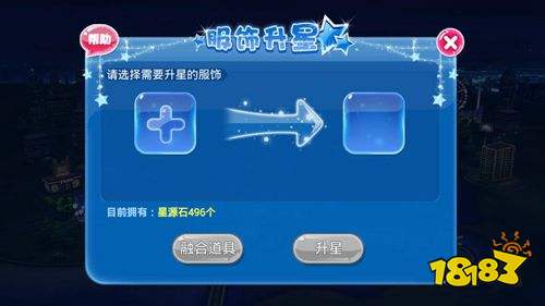 恋舞OL无限M币最新下载
