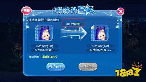 恋舞OL无限M币最新下载
