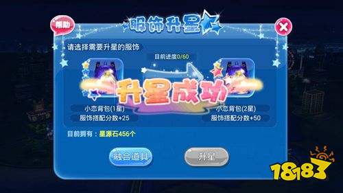 恋舞OL无限M币最新下载