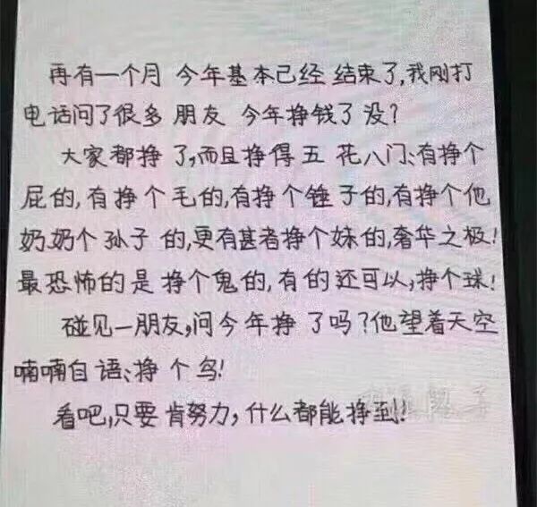 【一周车话】年底了 给大家指条发财道