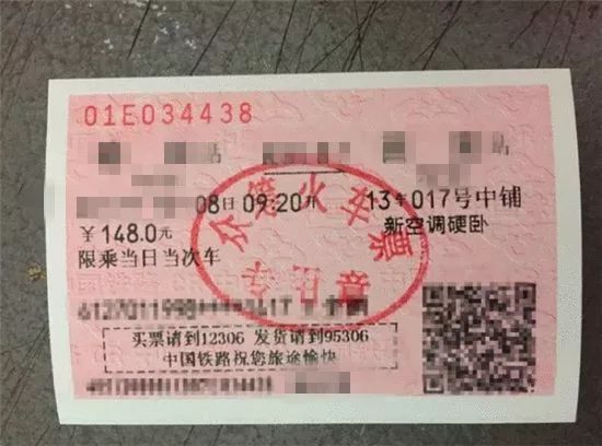 【一周车话】年底了 给大家指条发财道