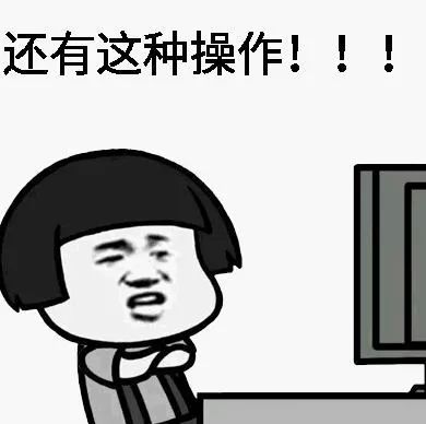 【一周车话】年底了 给大家指条发财道