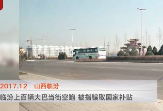 【一周车话】年底了 给大家指条发财道